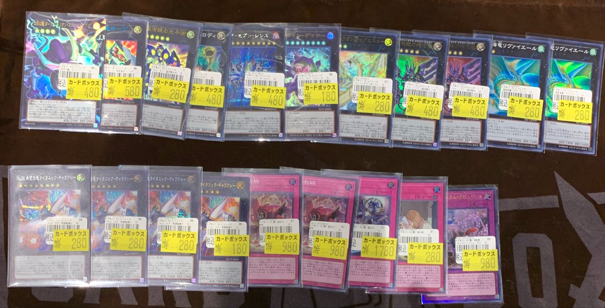 遊戯王 まとめ売(バラ売り可)ほむほむのカードボックス 遊戯王OCG 🔥🔥🔥特価更新🔥🔥🔥 遊戯王OCG旧環境カードの特価を更新