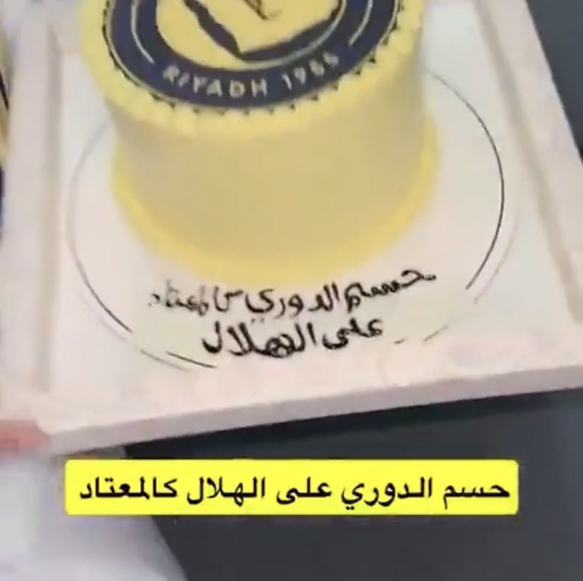 💙﮼هلاليـــة ﮼91﮼🏆 🥈 tweet media
