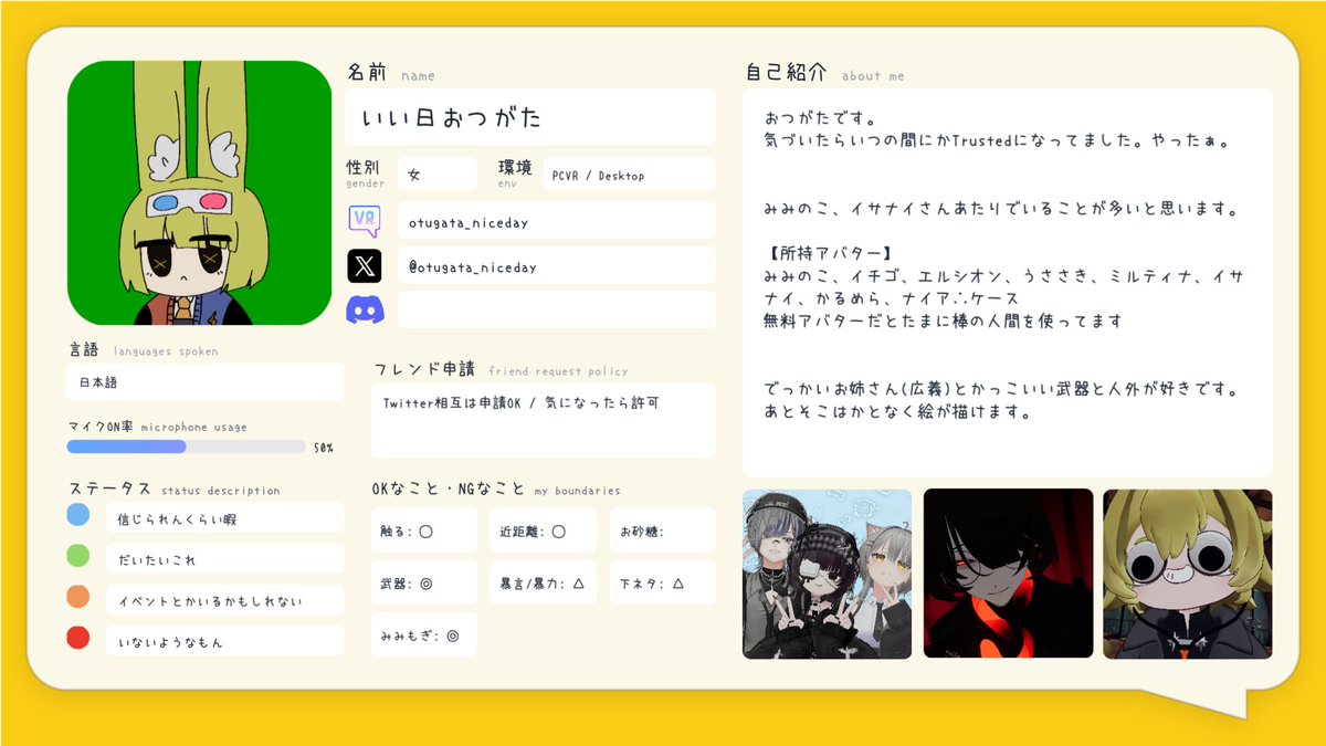 いい日おつがた tweet media