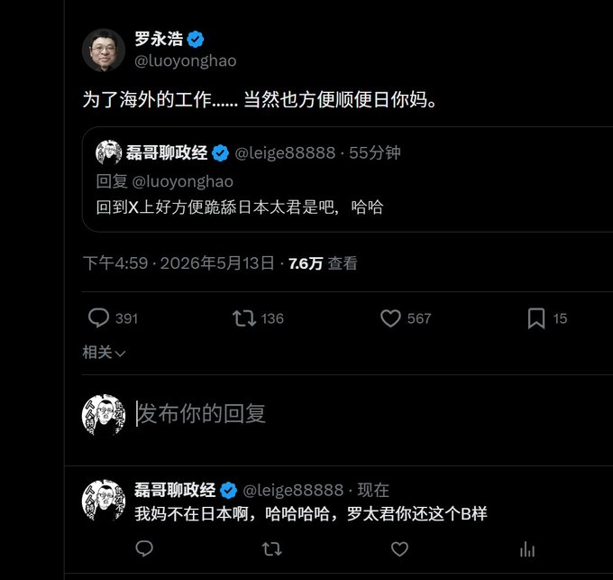 Benjamin Orwell-From☎️XiaoMi 16 Pro max tweet media