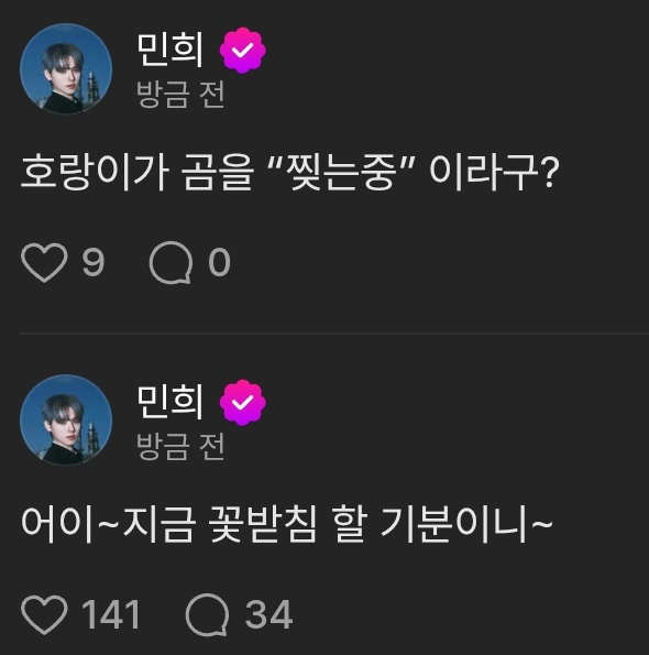 100_ity's tweet photo. 이틀연속으로 야구즈 닉값 미치겟다 아진짜 https://t.co/HIvcfp88on