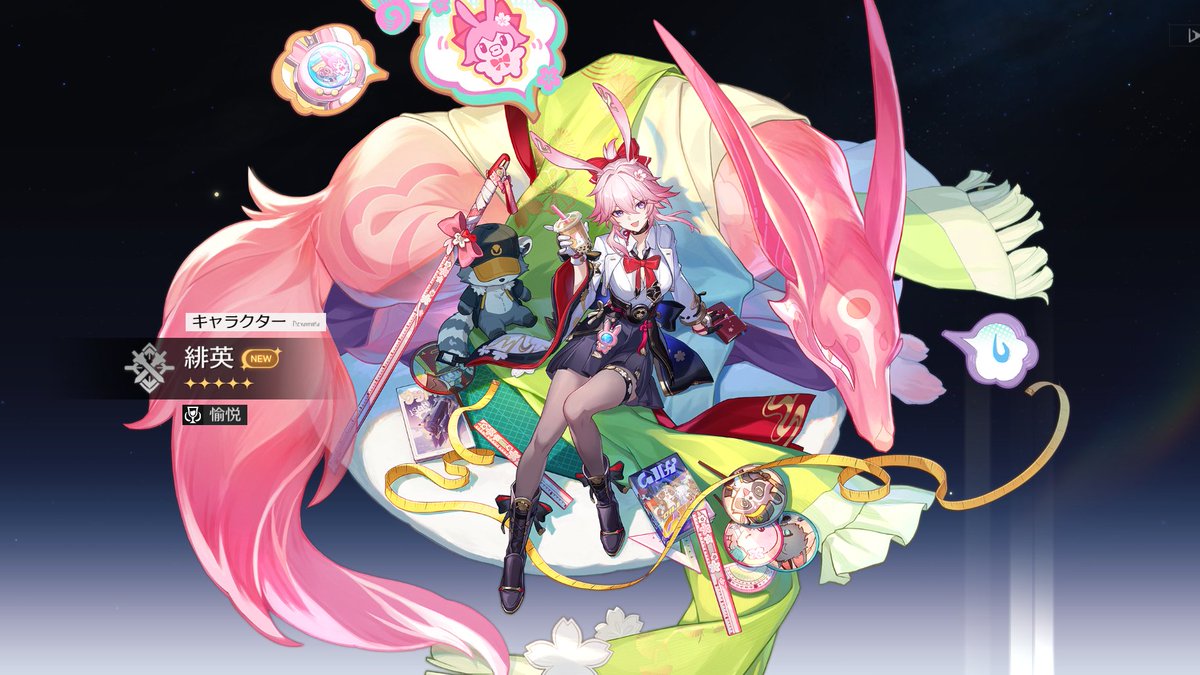 シェリーさま専用ページ♡ Post by ｼｪﾘ- on X: 💕🌸💕🌸
