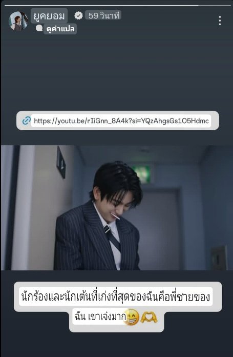 wanwow_kyum🌼🌕 tweet media