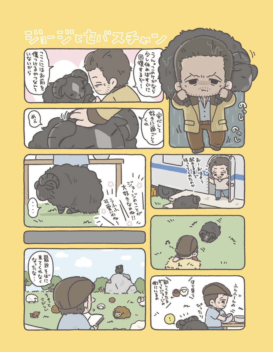 ムラタマ tweet media