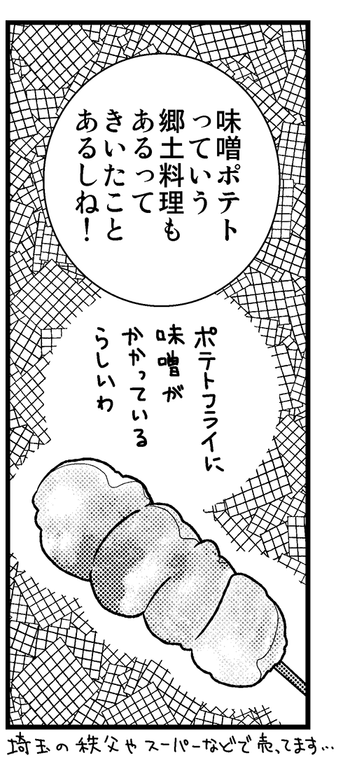 イロハトオコ@次回7月の三魔女オンリー tweet media