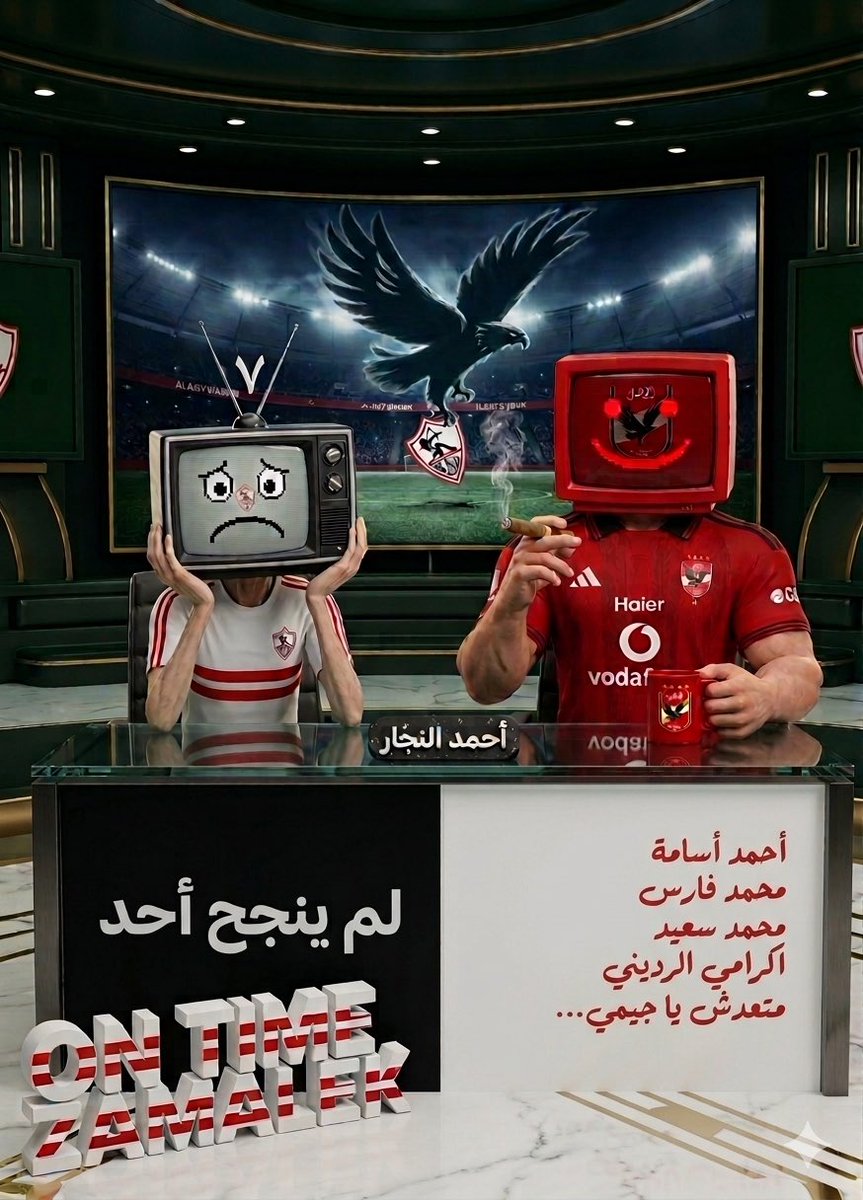 Ahmed EL-Nagar tweet media