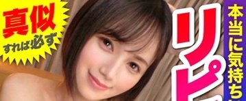 tateti_pr's tweet photo. 動画の続きが100円

「https://t.co/NoVCupyHVQ」 https://t.co/sGGqSm7shV