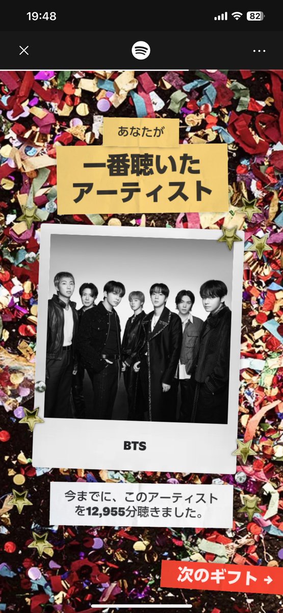 えすおー tweet media