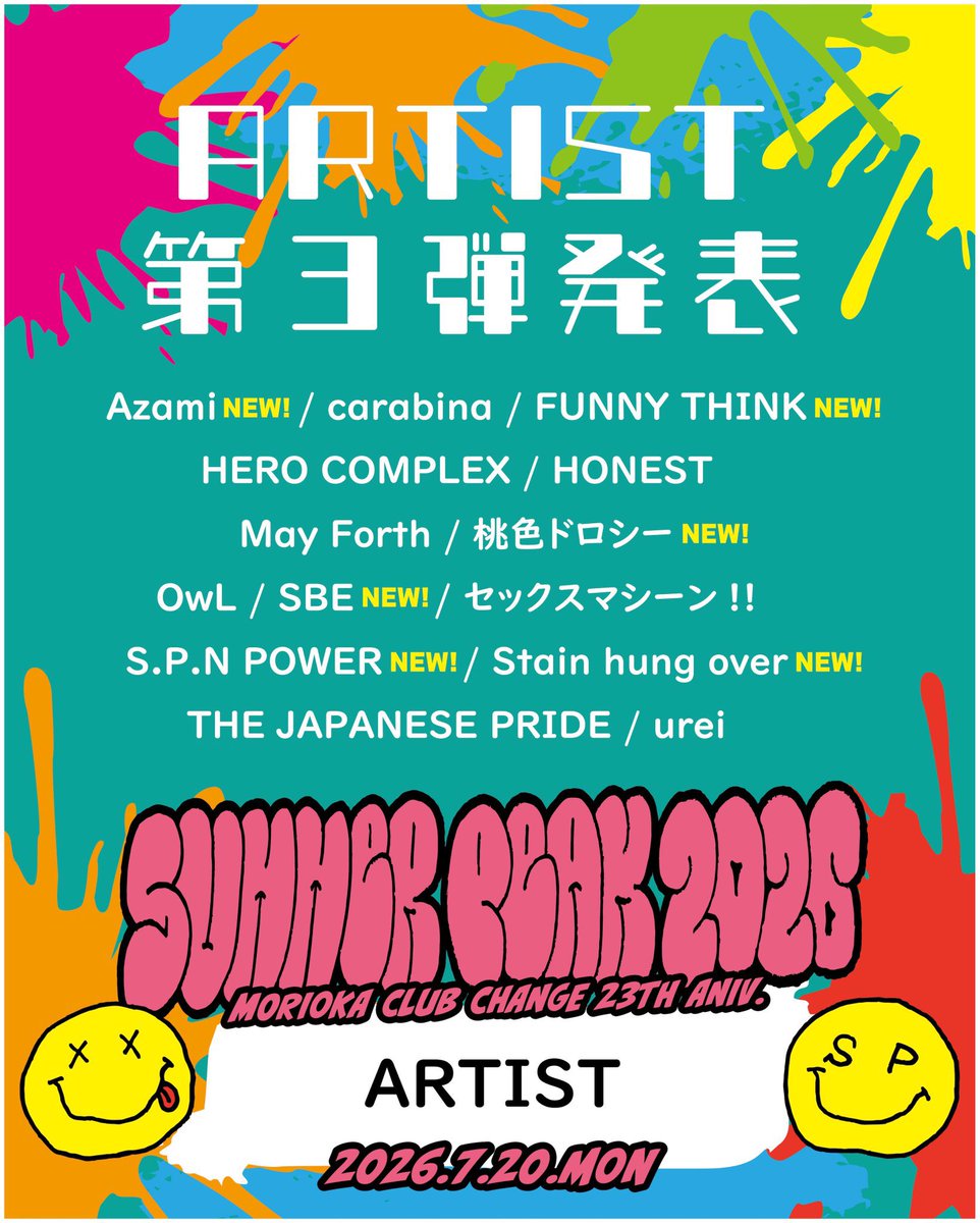Azami tweet media