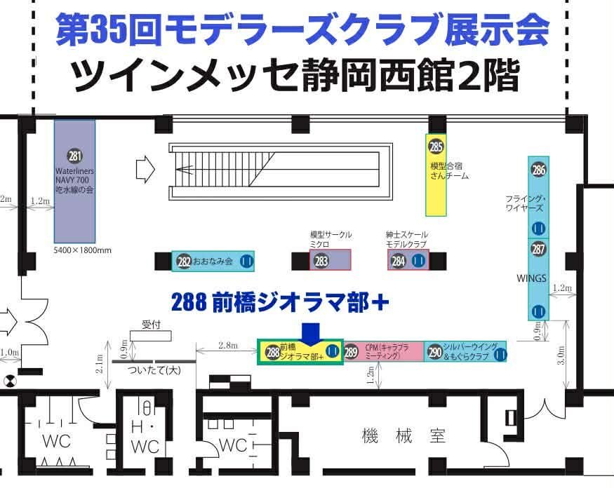 宮川武 𝙏'𝙨 𝙨𝙮𝙨𝙩𝙚𝙢.@WF1-17-11 tweet media