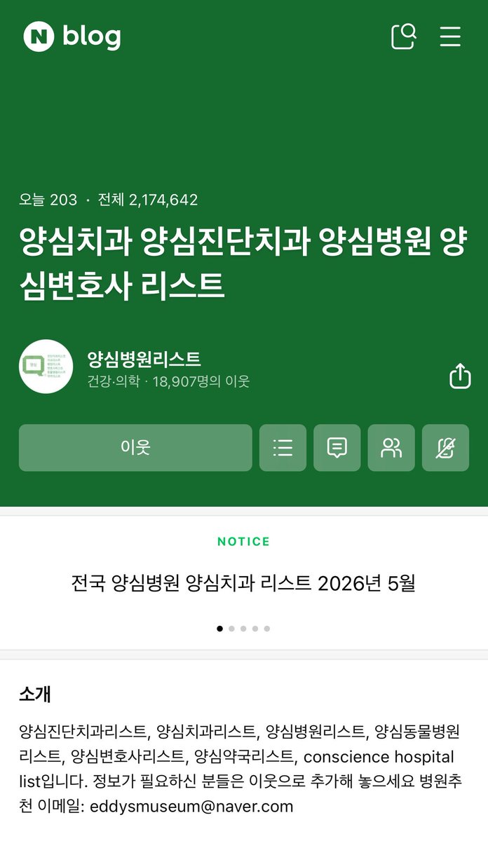 블랑 tweet media