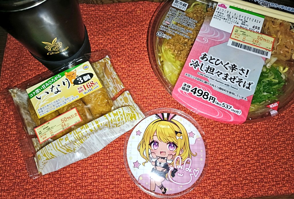 イノグチ tweet media