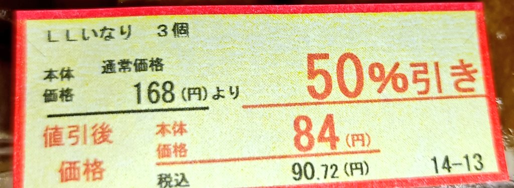 イノグチ tweet media