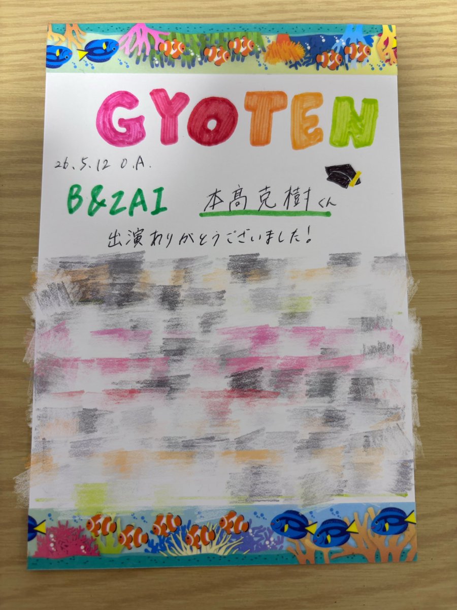 ナ tweet media