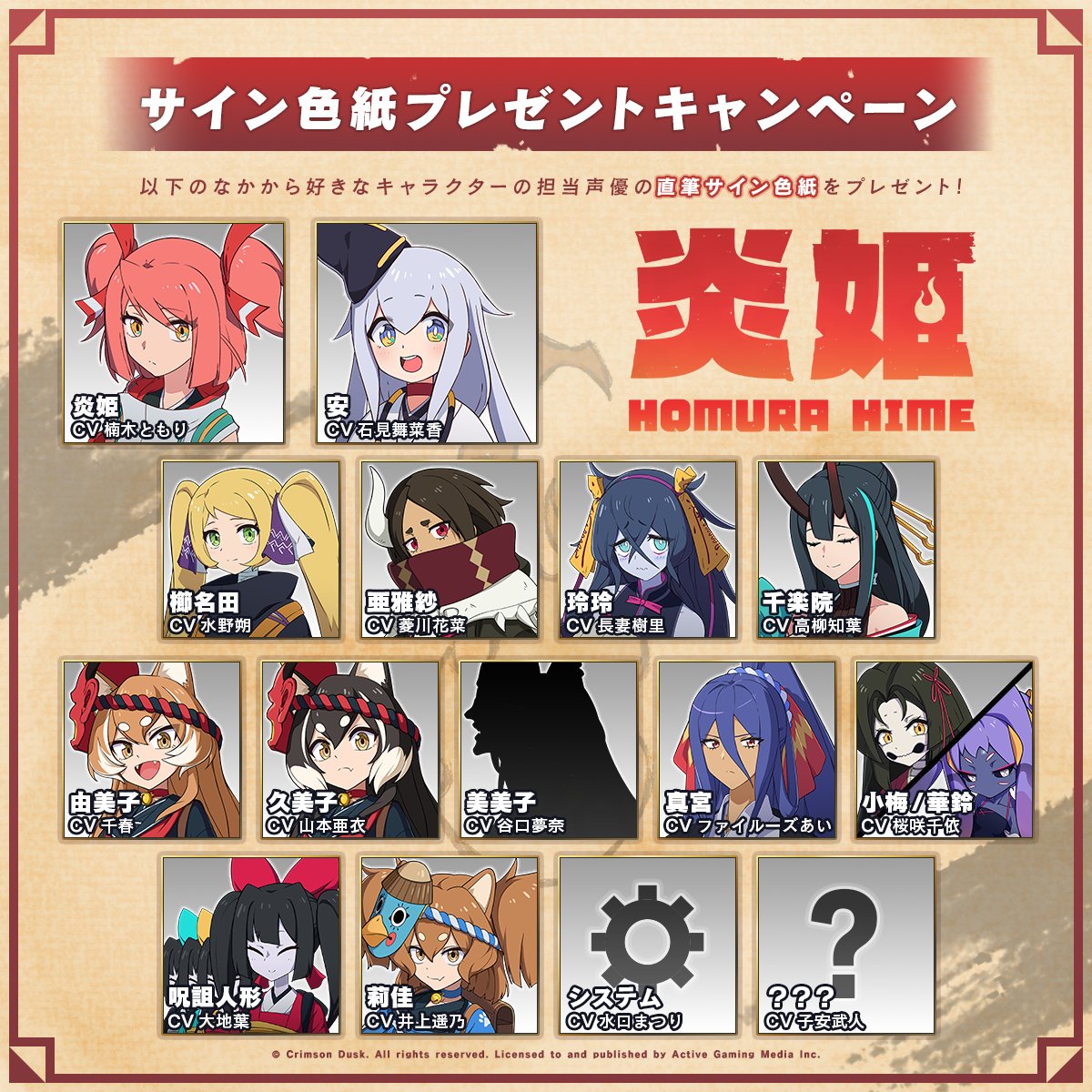 PLAYISM tweet media