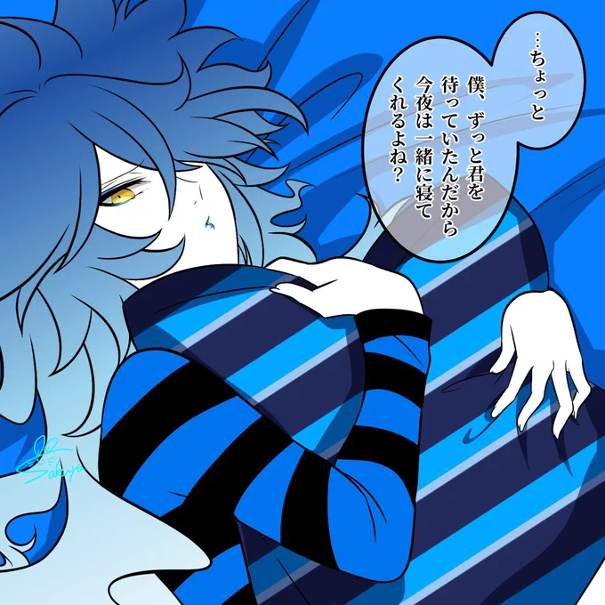 待ちぼうけ💀 