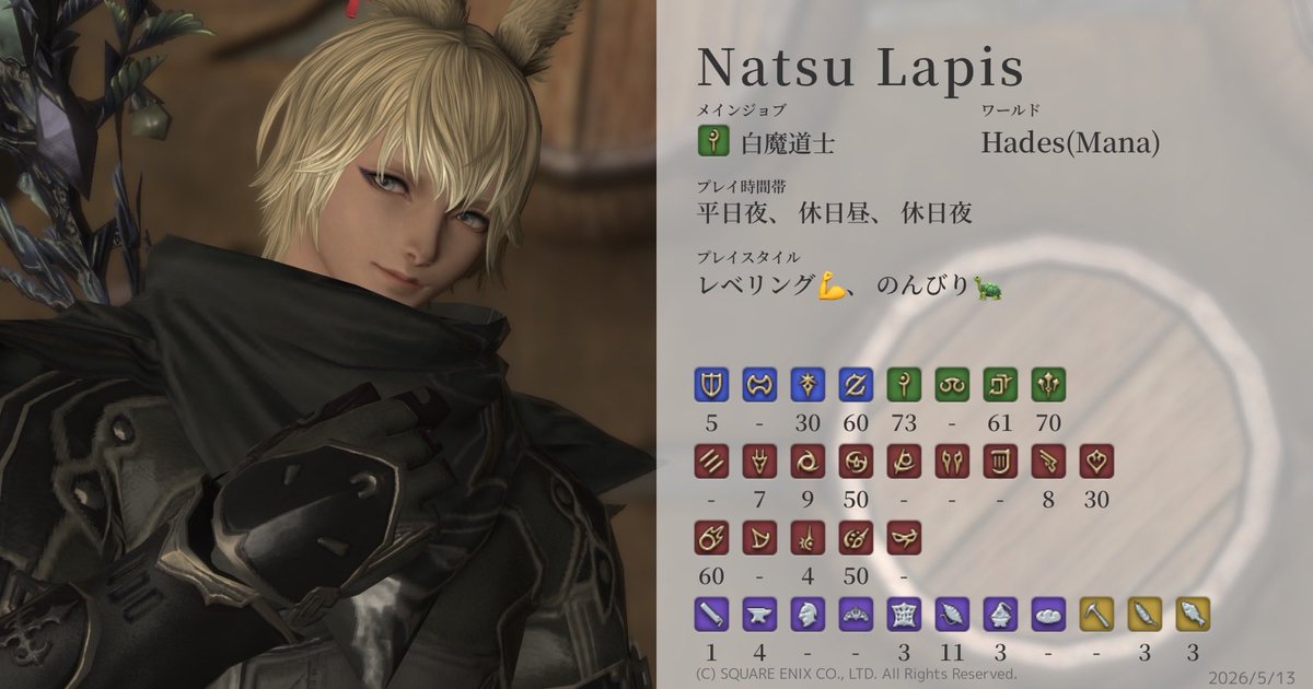 Natsu tweet media