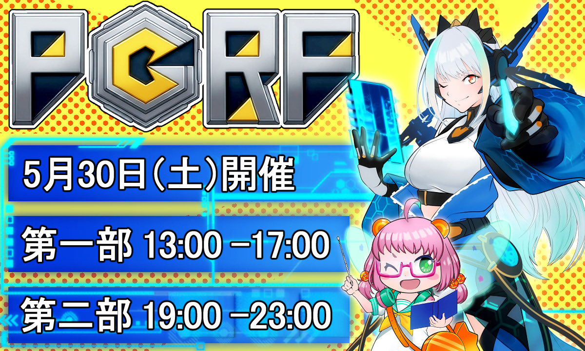 t_xd11's tweet photo. 5/30(土)に第8回PGRFを行います！
世界大会の各国の代表を決めるWCS予選での環境を把握しておきたい方々はぜひご参加ください✨
詳細は以下のリンクから確認お願いします！
一緒にデュエルしましょう💪
https://t.co/Vh8JrbZ3wt https://t.co/yUosYsnUDR