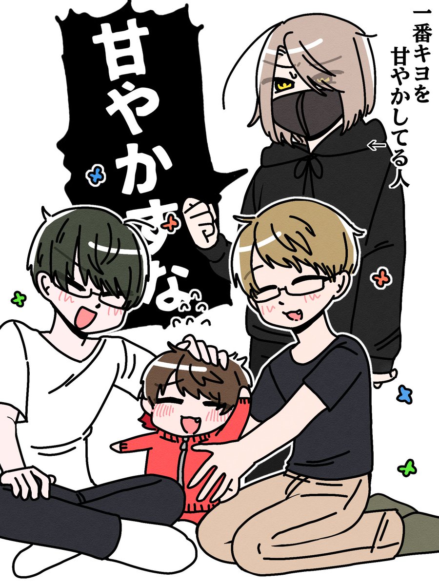 りすたゃ♡ tweet media