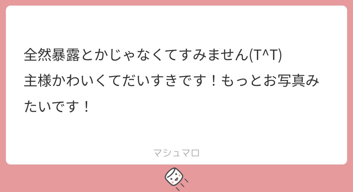 いおりたん tweet media