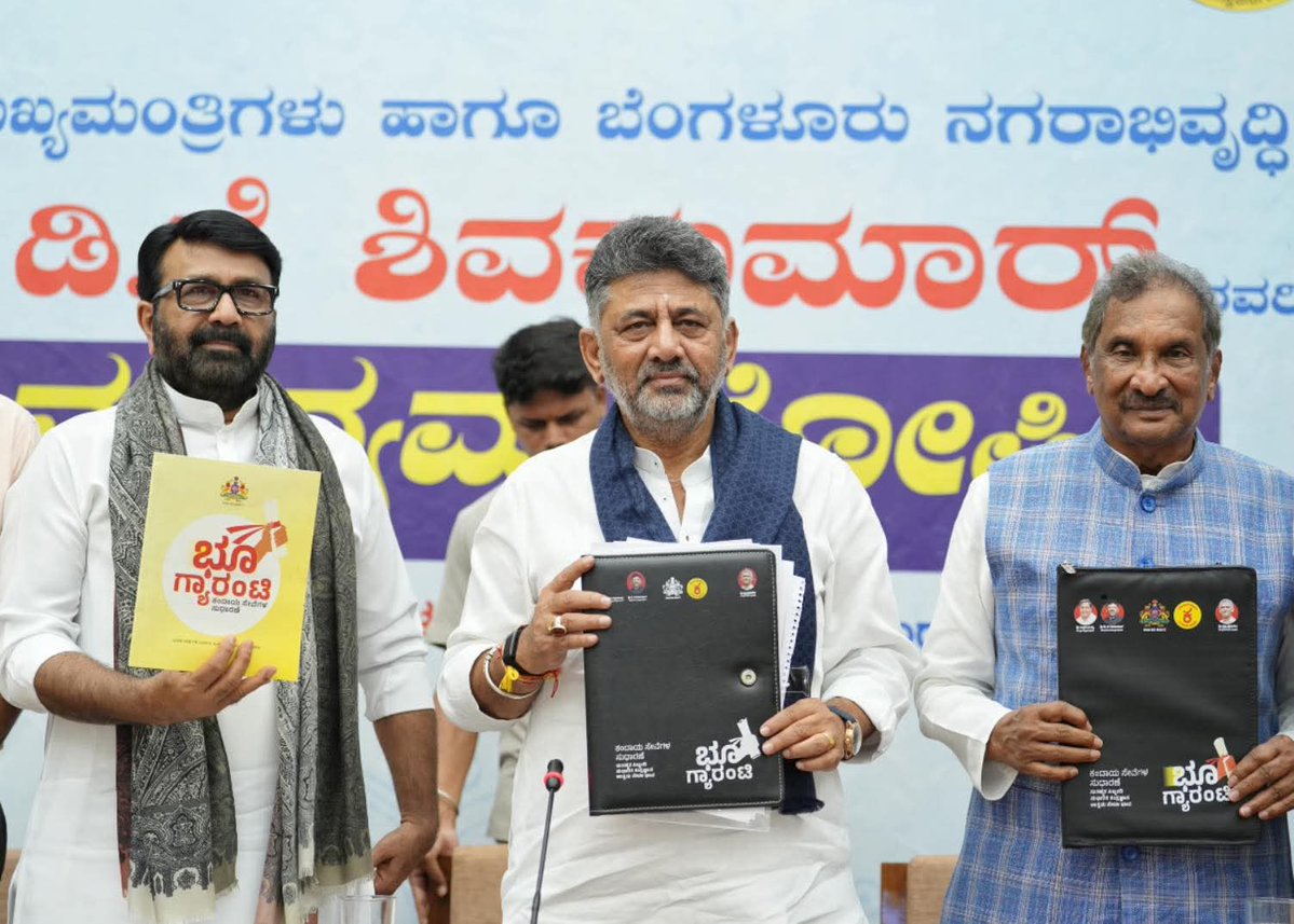 Greater Bengaluru Authority tweet media