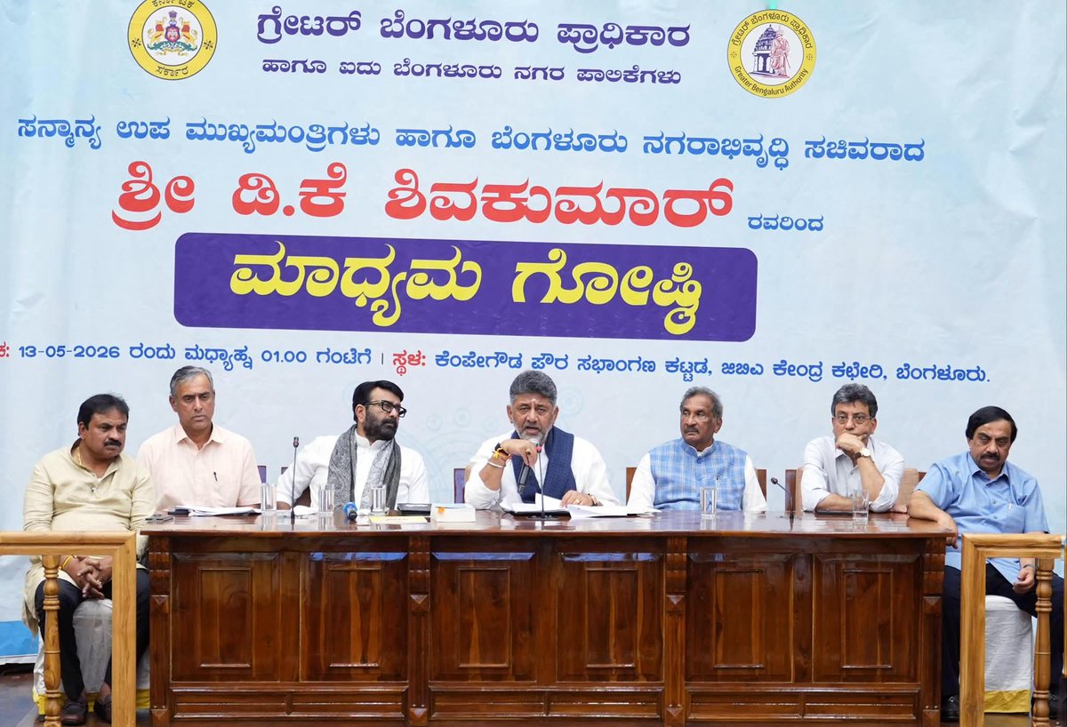Greater Bengaluru Authority tweet media