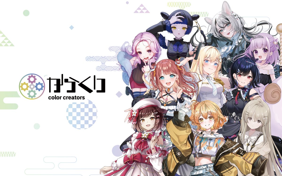 からくり【公式】 tweet media
