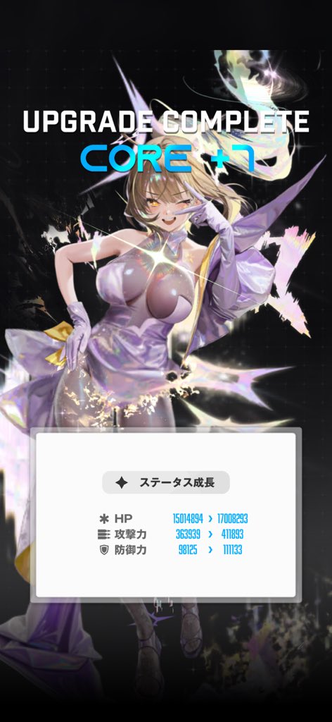 たいポン㌠ tweet media