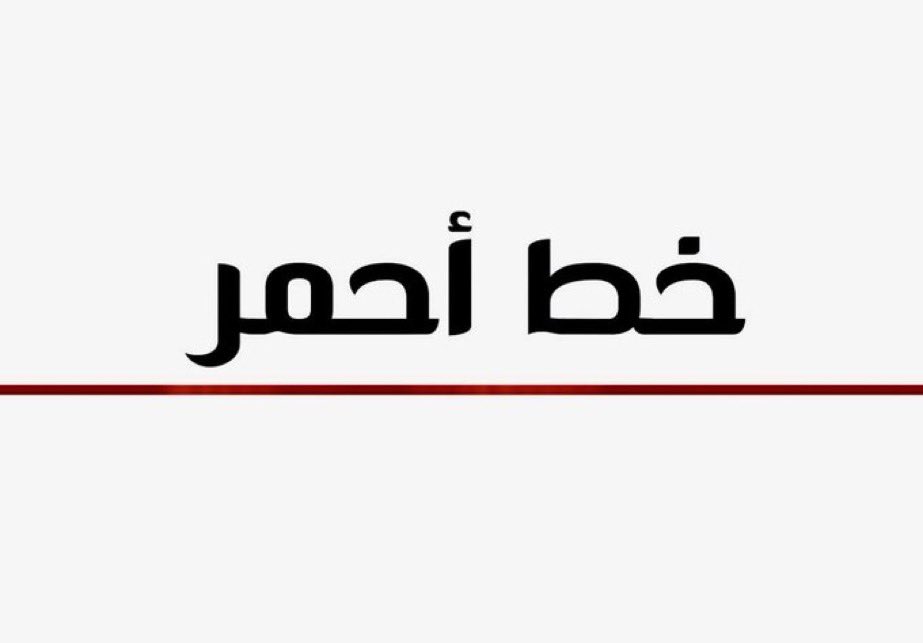 محمد البكيري tweet media
