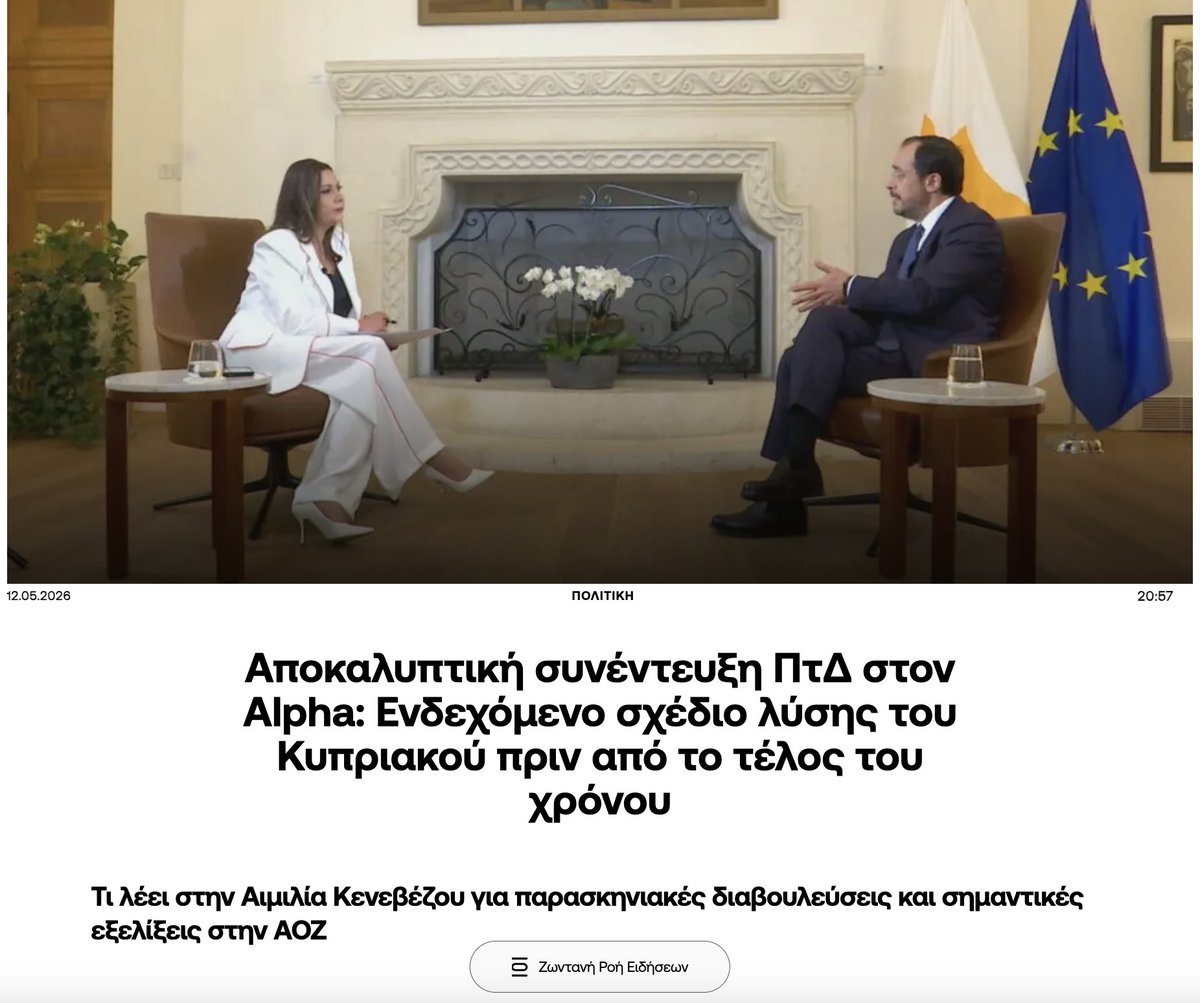 Michael Ioannides tweet media