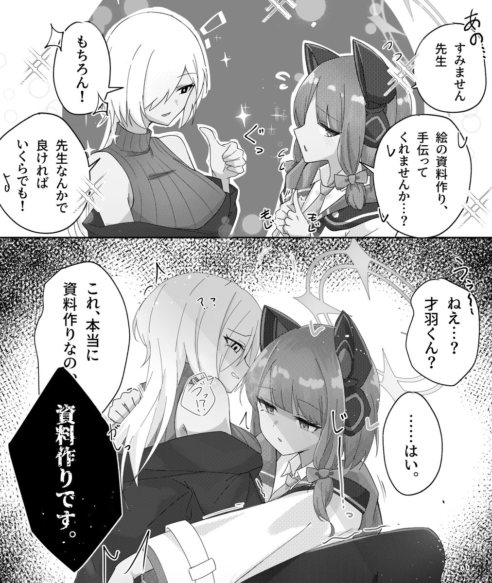 鍵乃 tweet media