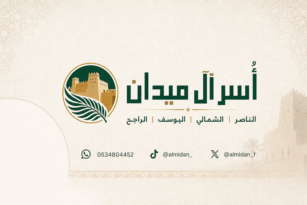 سعد tweet media