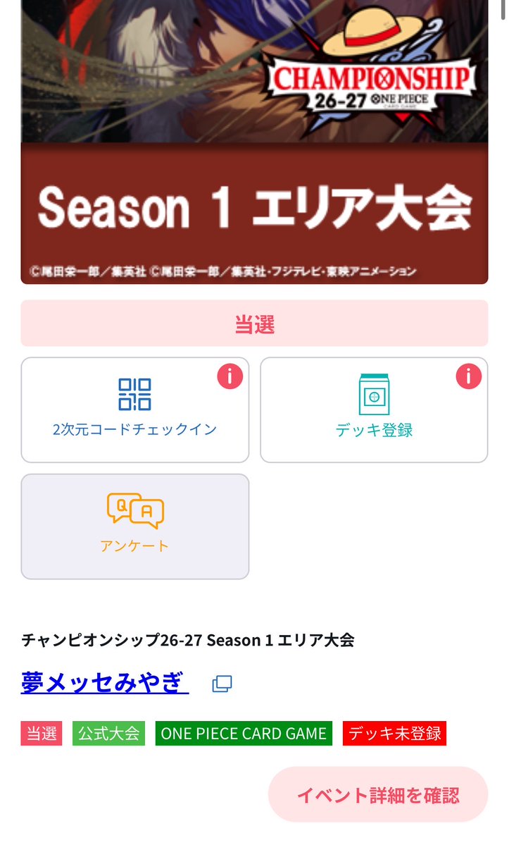 ダイキチ tweet media