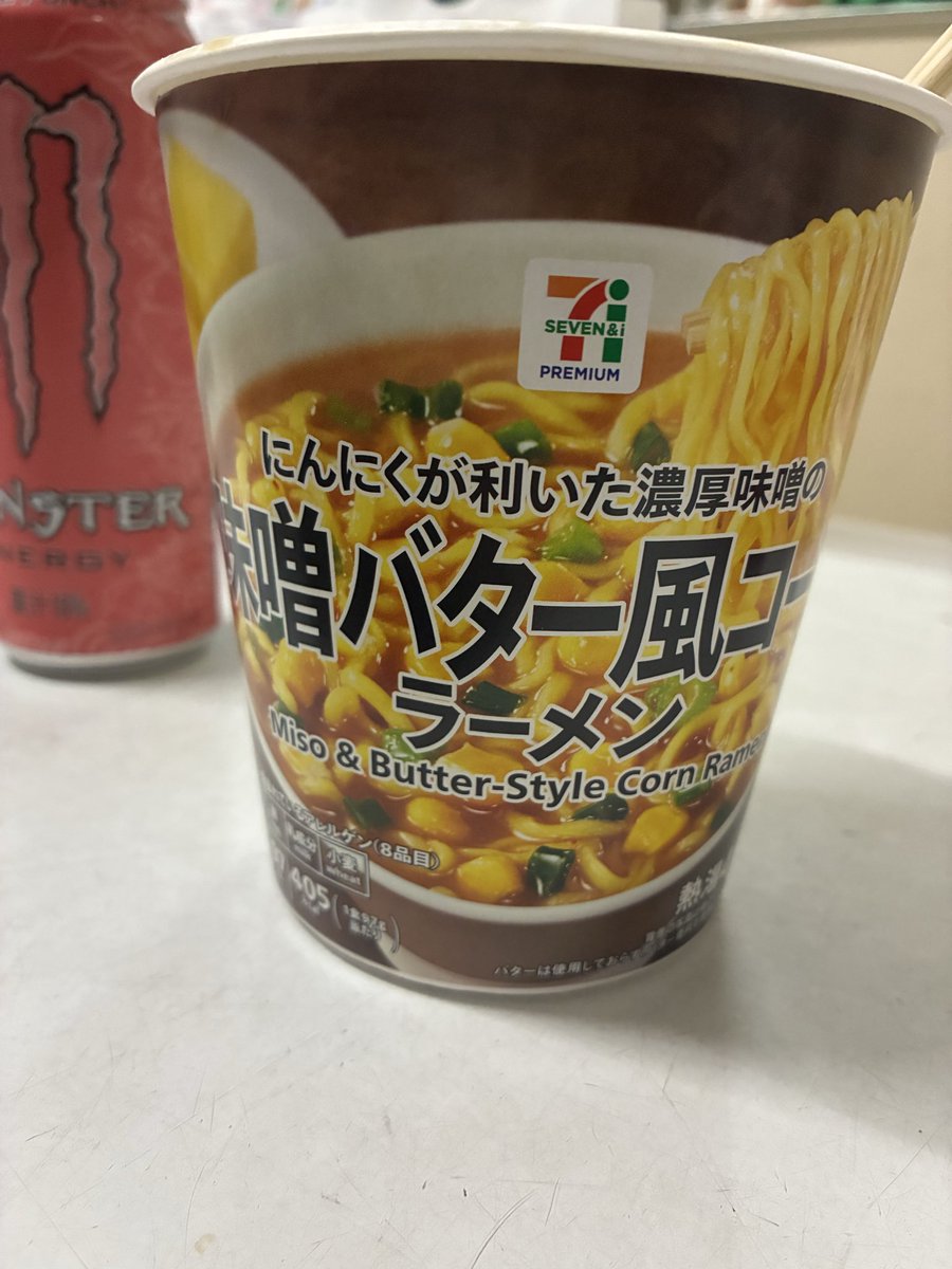 Ruca_dqx's tweet photo. 休憩にセブンの味噌バターコーンラーメン食べた‼️めっちゃ美味い😋マジオススメ！！！✨
これで213円は神すぎる... https://t.co/ztLG5d76jQ