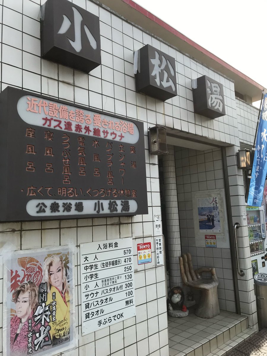 日比野晋作 tweet media