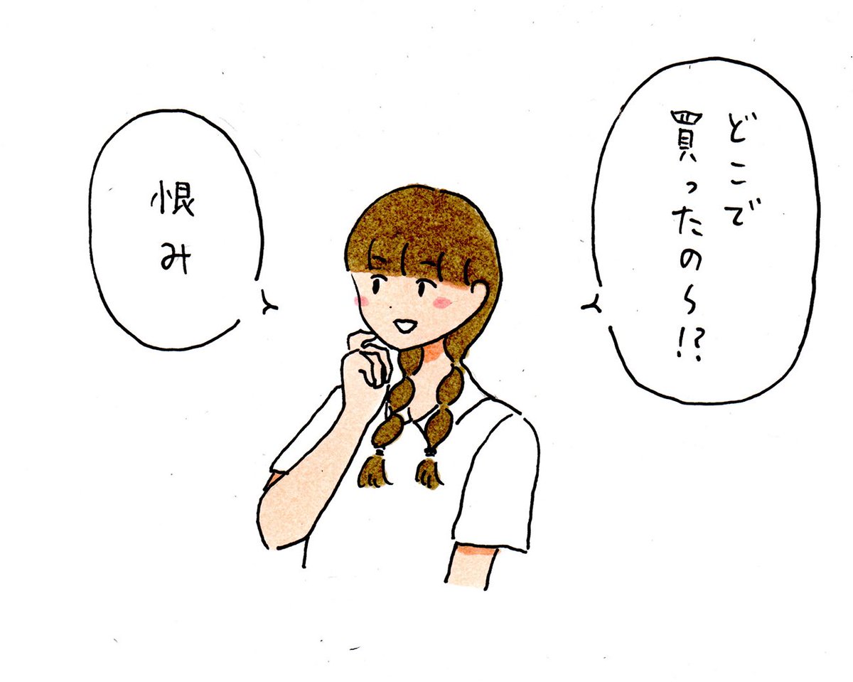 しおひがり tweet media