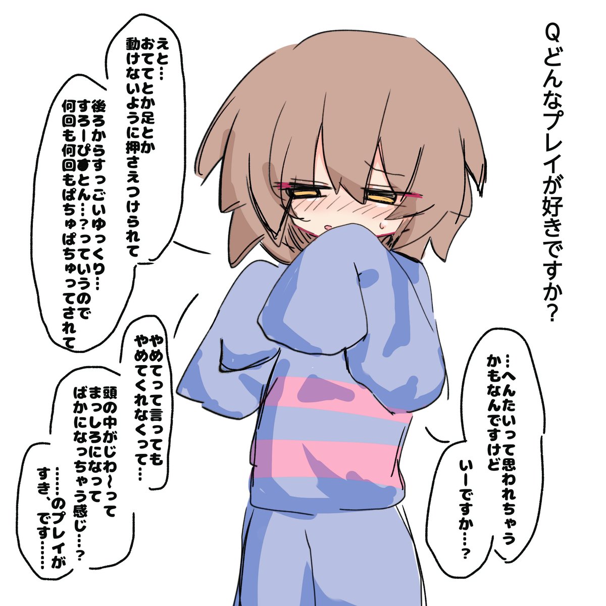 この投稿親に見られてガチイク🤩🤩🤩🤩🤩🤩誰かころして