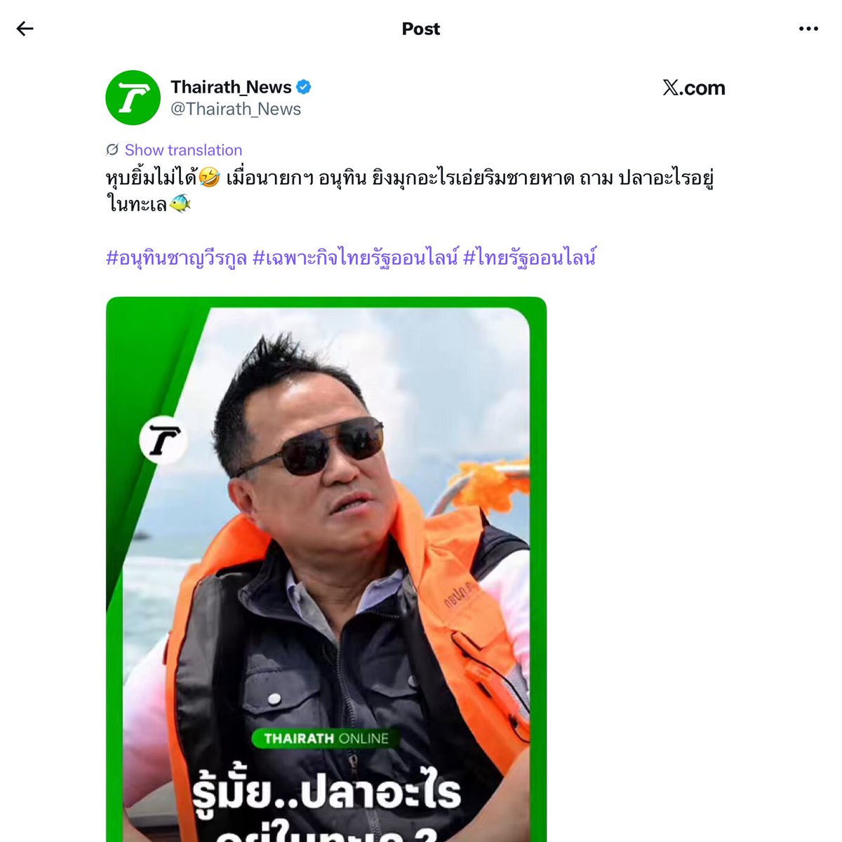 Maysarr—🍡🐈⬛ tweet media