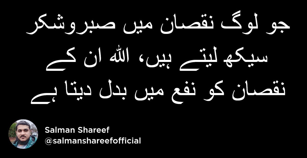 salman shareef tweet media