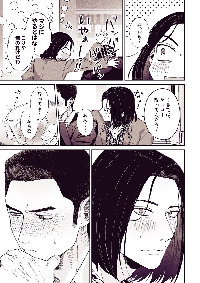 kannmi_277's tweet photo. 0️⃣錦桐 https://t.co/DYLiNpGrXG