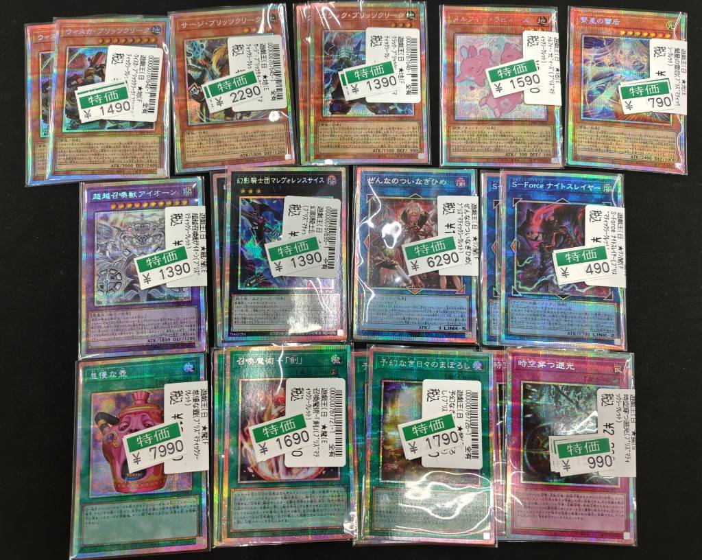 遊戯王数量特価商品更新＆追加いたしました～ 『CHAOS ORIGINS