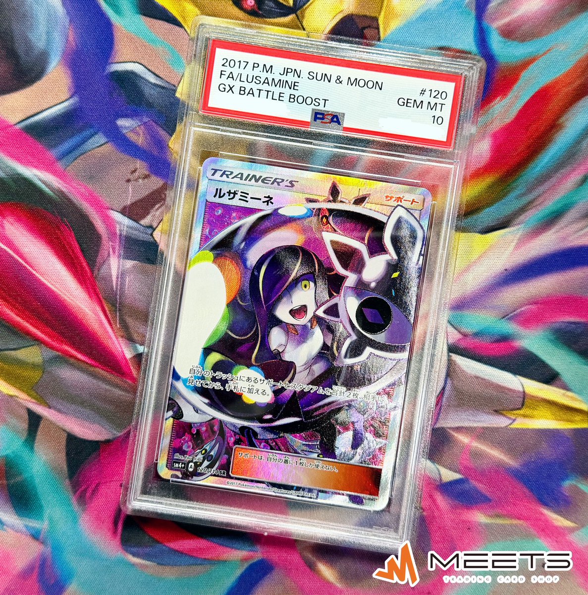 MEETS入荷情報📣 ‧º·˚ #ポケカ​ 🔮👻ルザミーネ 黒 PSA10👻✡ お買取