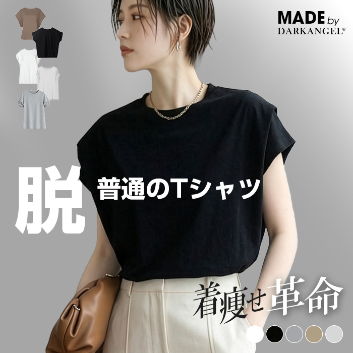 Dark Angel(ダークエンジェル)楽天市場店 tweet media
