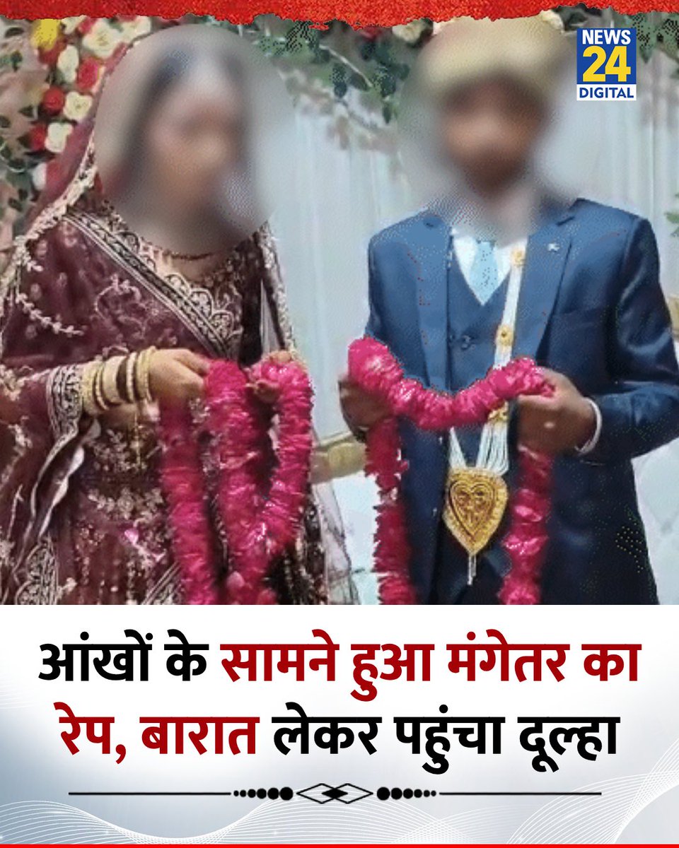 Priyanka Bharti tweet media