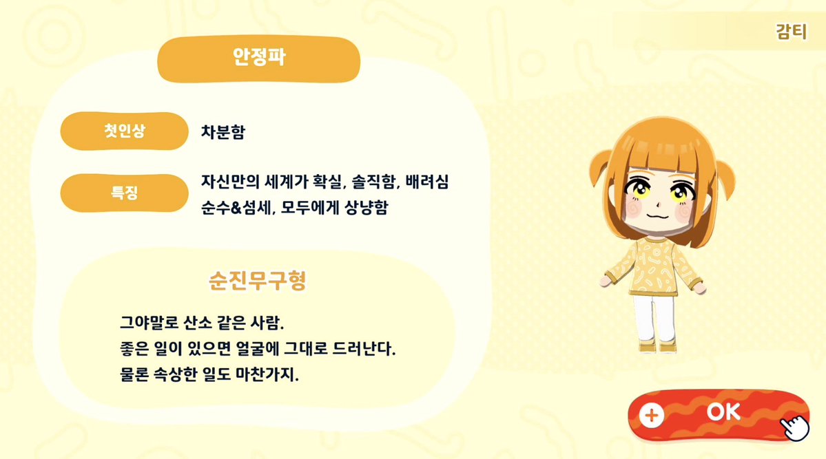킁 tweet media