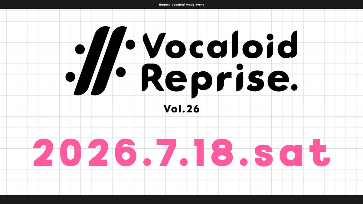 Vocaloid Reprise 7/18 tweet media