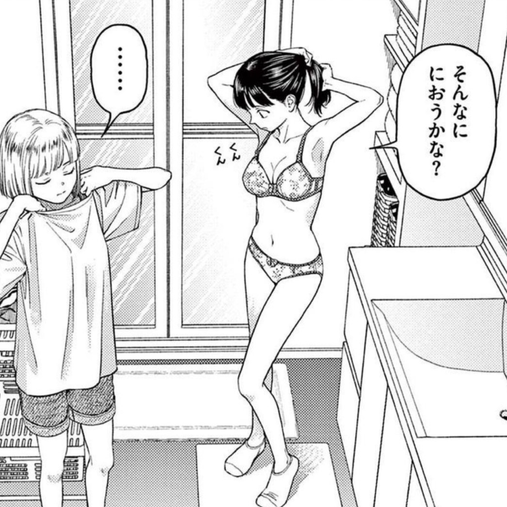 アキリ🌞アンダーク連載中 tweet media
