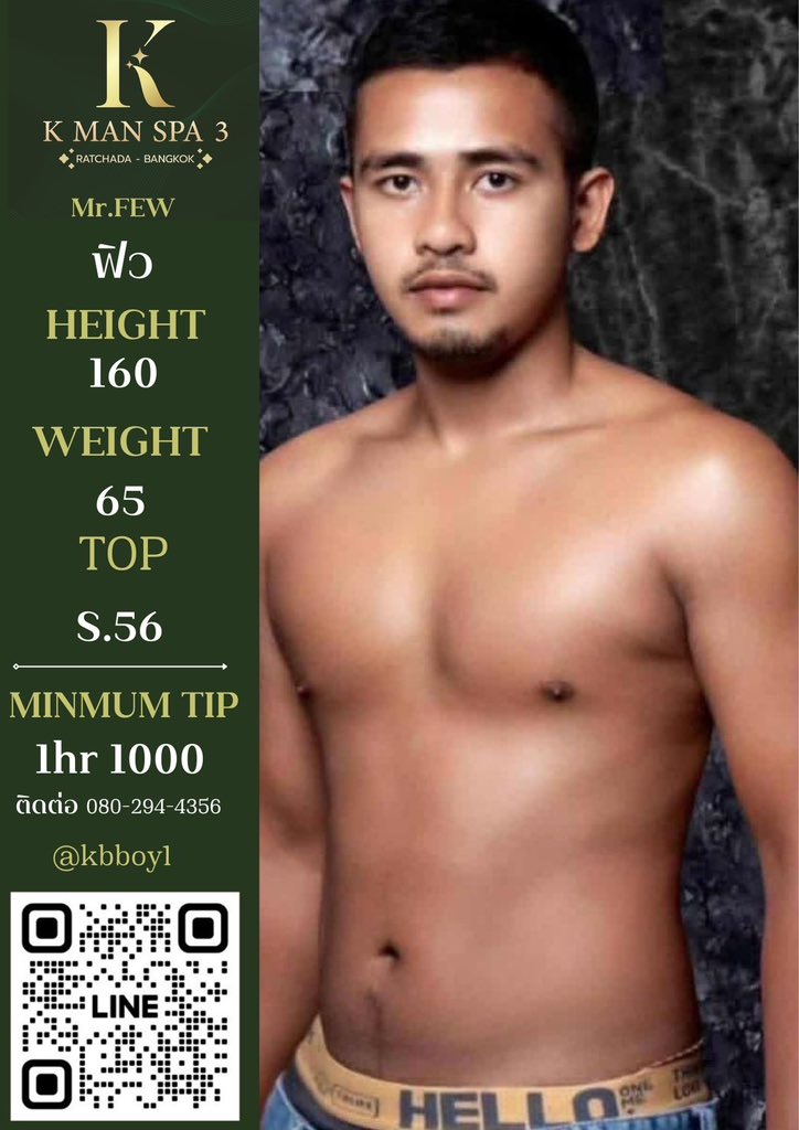 kmanspa03's tweet photo. K MAN SPA  3 สาขา3 🌟สปาเกย์ นวดชาย สปาชาย SPA MAN 080-2944356 ☎️
ดูรูปน้องๆพนักงานคลิ๊กลิงค์ได้เลย👇
https://t.co/0xA2c46hfT
🔻 Add Line Office🔻https://t.co/jr6lyDN9Lq
Google Map 📍
 
https://t.co/AThFm1B6lp https://t.co/oxOWPSCAmN