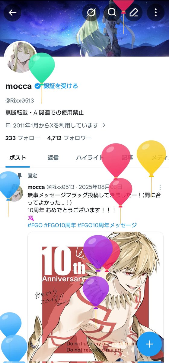 Post by mocca on X: ばぶ👶🎈
