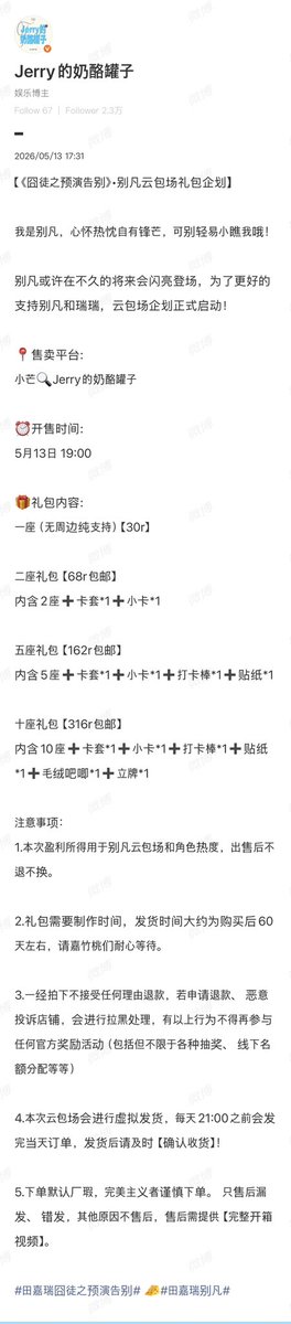 欣欣 ꔛ ༊*·˚🌷 tweet media